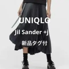 2025年最新】ジルサンダースカートの人気アイテム - メルカリ