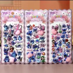 リロ&スティッチぷにぷにおしりシール３枚セット　立体ぷくぷく
