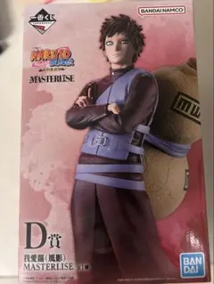 一番くじ NARUTO 我愛羅