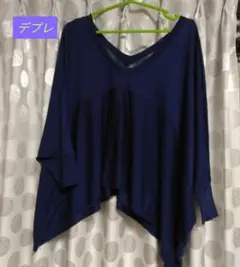 デプレ　 ネイビー 薄手ニットトップス ⭐最終価格⭐のサムネイル