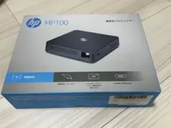 HP MP100 プロジェクター