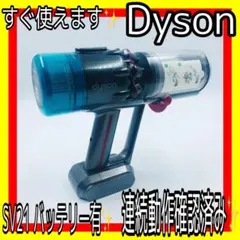 2025年最新】ダイソン 本体のみの人気アイテム - メルカリ