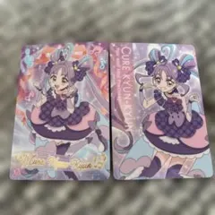 キュアキュンキュン　キラキラカードグミ　キミとアイドルプリキュア　バトンタッチ