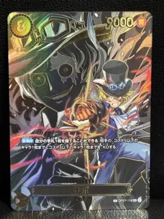 【美品】　サボ　SP 受け継がれる意志　ワンピースカード