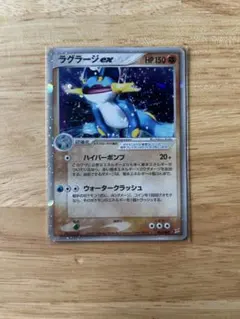 2026年最新】ラグラージexの人気アイテム - メルカリ
