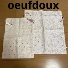 oeufdoux トラベル巾着 2枚セットのサムネイル