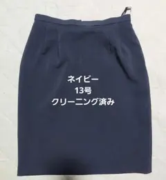 事務服　冬用制服　13号　値下げ！ 事務服 ベスト レディース オフィスウェア ユニフォーム 制服