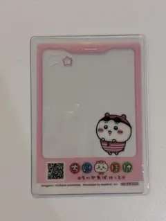 ちいかわパーク 入場特典