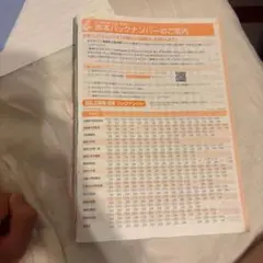 桃山学院高等学校2025年受験用過去問