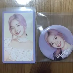 TWICE 缶バッジ ダヒョン セット