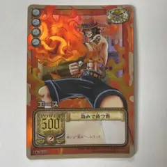 ワンピースカードダスEX エース 高みで待つ者 旧ワンピースカード旧裏