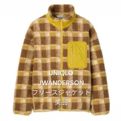UNIQLO×JWアンダーソン 防風フリースジャケット　イエロー　美品