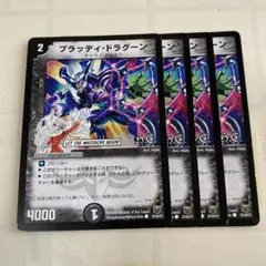 ブラッディドラグーン　hcヒーローズカード