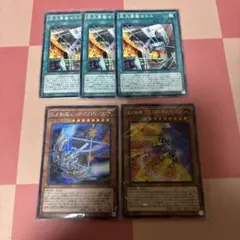 ゼロス　巨大戦艦 ビッグ・コアMk－Ⅲ ブラスターキャノンコア　シークレット