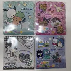 [正規品] おはじきシールフレーク サンリオ 4種セット