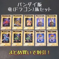 2025年最新】遊戯王バンダイの人気アイテム - メルカリ