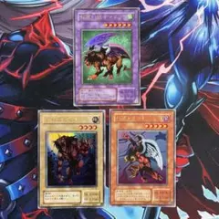 遊戯王 有翼幻獣キマイラ 幻獣王ガゼル バフォメット 2期ウルトラ各1枚　計3枚