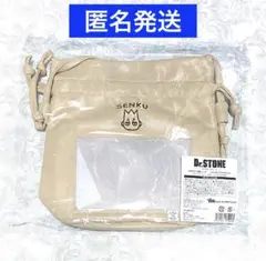 Dr.STONE POP-UP SHOP SENKU'S 巾着 バッグ