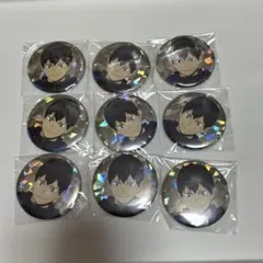 影山飛雄 ofd 缶バッジ 9個セット