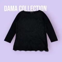 DAMA collection ブラック レース 長袖 トップス M S1648のサムネイル