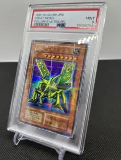 2025年最新】ホルアクティ psa9の人気アイテム - メルカリ