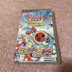 太鼓の達人ぽ〜たぶるDX