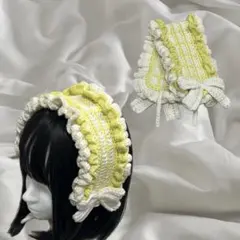 【 現品限り 】 編み物 かぎ針編み ヘッドドレス フリル リボン 黄色 白