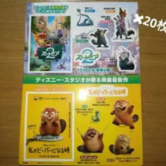 Item thumbnail for item 6ffbd76b-10d2-4ff7-8969-656611d8a1c1