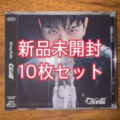 GIANT fc盤 ハン 新品未開封 straykids 10枚セット - メルカリ