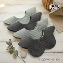 ベビースタイ防水よだれかけ新品360度つけエプロン男の子女の子グレーbb◎