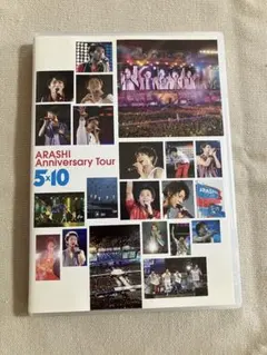嵐ライブDVD Anniversary Tour 5×10〈2枚組〉