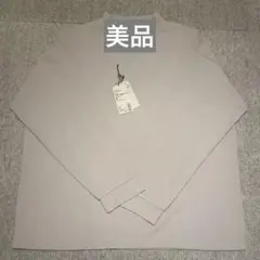 【美品】MUJI Labo 天竺編み ハイネック長袖Tシャツ グレー Mタグ付き