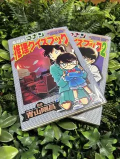 2025年最新】名探偵コナン 1巻 初版の人気アイテム - メルカリ