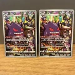 ゲンガー CHR S10a ダークファンタズマ 074/071