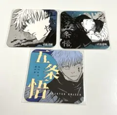 2025年最新】アートコースター 五条悟の人気アイテム - メルカリ