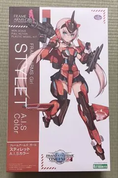 未組み立て フレームアームズガールズ スティレッド AISカラー - メルカリ