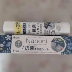 Nanoni 抗菌まな板シート11切れ入とつめかえ用11切入+2切入のサムネイル