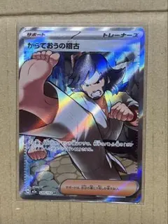 Item thumbnail for item bcef2b95-bd87-41be-97c4-3fba9fac241e