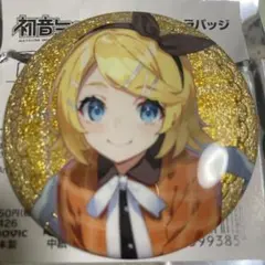 2026年最新】鏡音リン グリッター缶バッジの人気アイテム - メルカリ