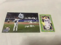 ヤクルト　山田哲人　ポストカード　トランプカード　1000得点達成記念