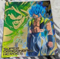 ドラゴンボールヒーローズまとめ売り