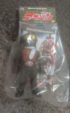 東映レトロソフビコレクション 仮面ライダーアマゾンのサムネイル