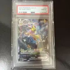 2025年最新】サンダース プロモ psa10の人気アイテム - メルカリ