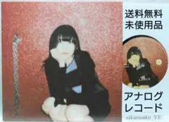 [未使用品 アナログレコード 7インチ盤]　さらさ　AMBER