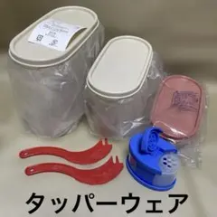 タッパーウェア　MMだ円　新品 3点セット おまけ付きのサムネイル