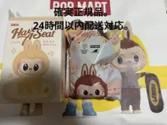 新品未開封 LABUBU Have a seat 6 ピースセット 正規品・未開封】Labubu Have a seat ブラインドボックス全7種