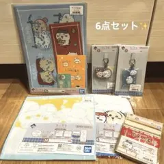 ちいかわ 一番くじ セット ②