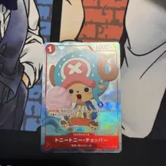 トニートニー・チョッパー