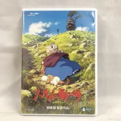 kny25758#9 ハウルの動く城 ジブリ DVD 2枚組