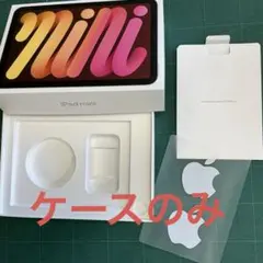 KOZOzushi様 リクエスト 2点 まとめ商品